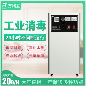 威海板式臭氧發(fā)生器