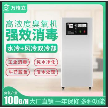 威海板式臭氧發(fā)生器