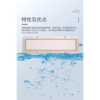 宿州剛玉曝氣盤