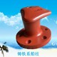 鑄鐵系船樁圖
