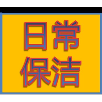 蘭州倉庫保潔,蘭州學校保潔,蘭州廣場保潔