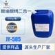 除油除銹二合一圖