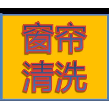 蘭州倉庫保潔,蘭州汽車銷售廳保潔,蘭州安寧疏通公司