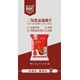 益炮紅二氧化氯泡騰片圖