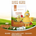 三明黃芪多糖一件價(jià)格