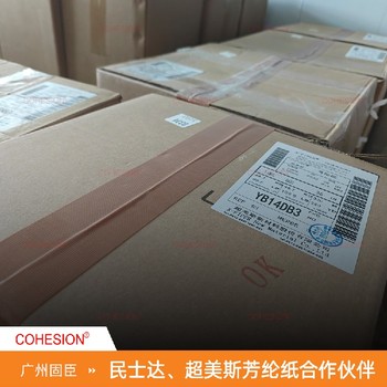 諾美紙YT510替代進(jìn)口杜邦410絕緣紙