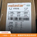 國(guó)產(chǎn)芳綸紙電抗器絕緣紙繼電器絕緣紙