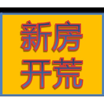 蘭州倉庫保潔,蘭州學校保潔,蘭州廣場保潔