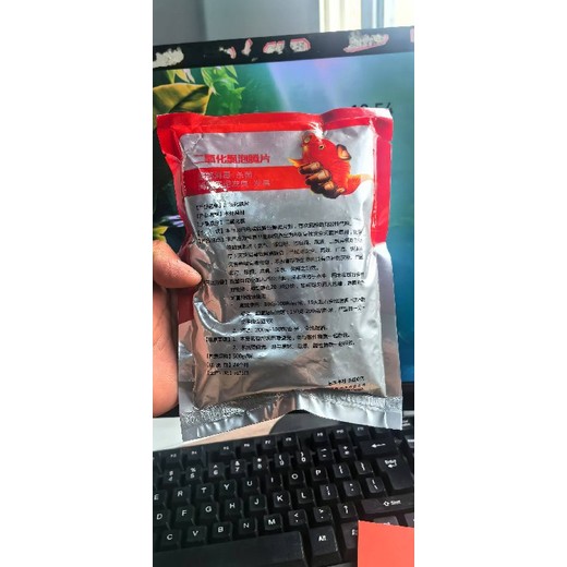 上虞區益炮紅二氧化氯泡騰片
