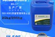 除油除銹二合一山東電鍍前除銹除油除銹劑