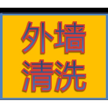 水暖維修,蘭州保潔電話,蘭州家庭保潔
