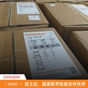 YT510國產(chǎn)諾美紙杜邦Nomex絕緣紙