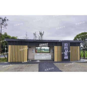景區(qū)裝配式移動廁所四川移動廁所廠家地址四川省裝配式環(huán)保廁所
