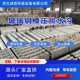 供應玻璃鋼排水溝圖