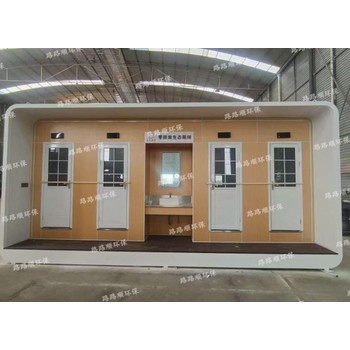 移動(dòng)廁所基地甘肅戶外移動(dòng)廁所怎么賣大型模塊化組裝移動(dòng)廁所