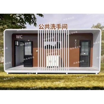 甘肅生產裝配式廁所報價甘肅智慧驛站價格大型模塊化組裝移動廁所