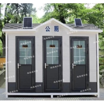 四川環(huán)保廁所廠家,真空環(huán)保衛(wèi)生間,景區(qū)真空環(huán)保衛(wèi)生間