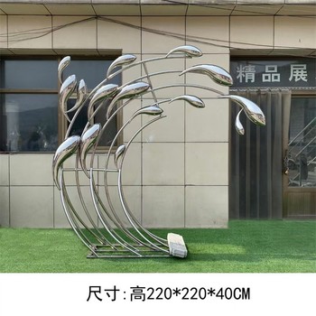 廣場魚群雕塑案例參考