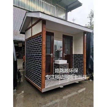 甘肅裝配式廁所批發(fā)甘肅智慧驛站