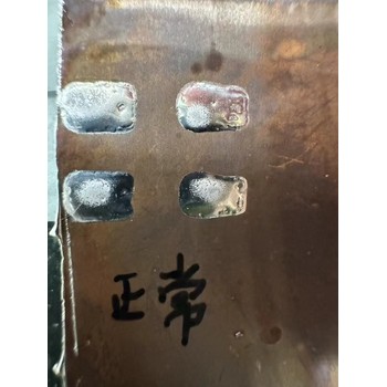 可焊接銀漿pcb焊接銀漿
