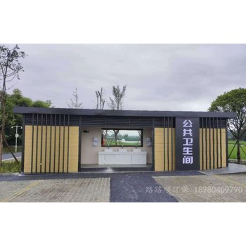 景區(qū)生態(tài)公共廁所,成都移動廁所,真空環(huán)保衛(wèi)生間