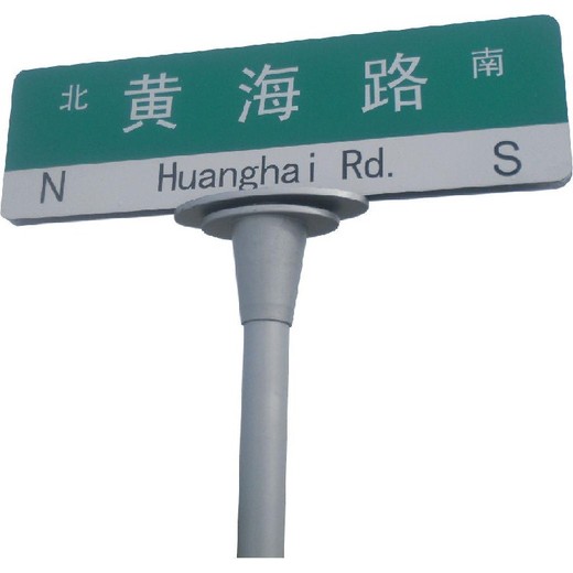 舟山供應(yīng)標(biāo)志桿,單柱式標(biāo)志桿價格