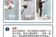 混凝土表面保護(hù)劑清水混凝土規(guī)范
