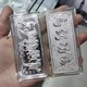 徐涇鎮白銀回收銀粉回收產(chǎn)品圖