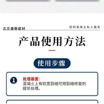 混凝土封閉保護劑c40清水混凝土