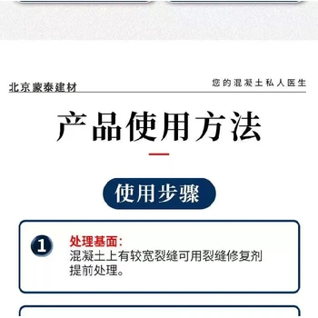 上?；炷帘Ｗo(hù)劑做清水混凝土批發(fā)價(jià)格