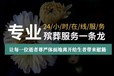 蘭州市壽衣店電話