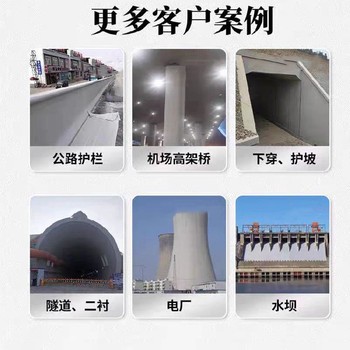 混凝土保護劑廠清水混凝土木