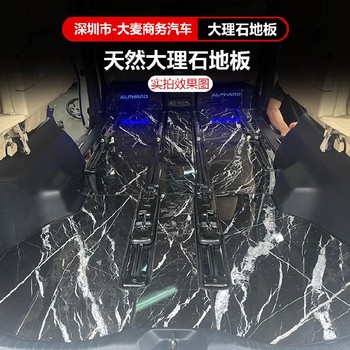 高埗鎮高山8/9改裝實心鋁地板定制