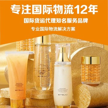 雙氰胺甲醛樹脂國(guó)際出口立陶宛九類?；房者\(yùn)快遞到門