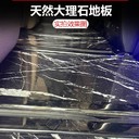 云城區高山旗艦版改裝實(shí)心鋁地板定制