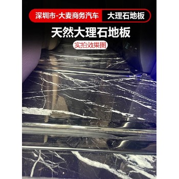 石岐區(qū)傳祺M8改裝實(shí)心鋁地板定制