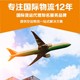液體機場出口服務圖