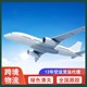 空運液體出口機場服務圖