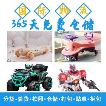 表面活性劑超大件雙清包稅出口派送墨西哥