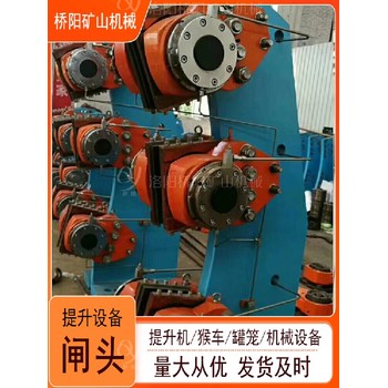 井下用懸掛裝置礦用提升機(jī)配件自動(dòng)調(diào)整平衡