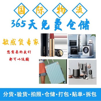 防凍劑國際出口比利時(shí)超大件海運(yùn)雙清包稅出口