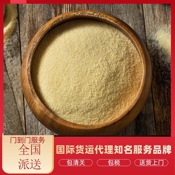 抑塵劑國(guó)際出口空派含稅雙清可派送到門(mén)斯洛文尼亞