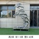 魚群雕塑設(shè)計(jì)圖