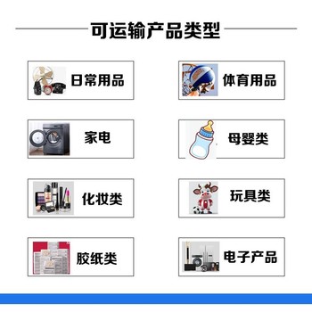 二乙烯苯國際出口馬來西亞原發票原品名原抬頭空運