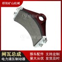 鼓式制動器港口裝卸用無石棉材料