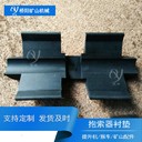 20-22架空乘人裝置襯墊猴車可摘掛抱索器襯皮