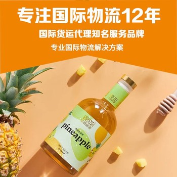 雙氰胺甲醛樹脂國(guó)際出口立陶宛九類?；房者\(yùn)快遞到門