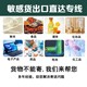 FedEx國際物流空運(yùn)快遞出口圖