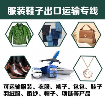 抑塵劑國(guó)際出口空派含稅雙清可派送到門(mén)斯洛文尼亞
