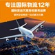 空運粉末出口機場服務圖